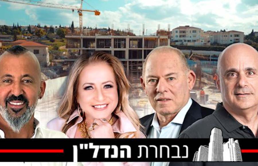 אייס – פאנל המומחים עם נחמה על עתיד הנדלן בישראל