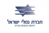 חברת נמלי ישראל - נחמה בוגין